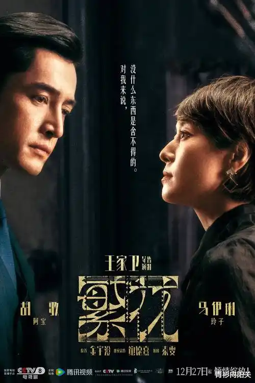 长街灯火 热播剧集在线看